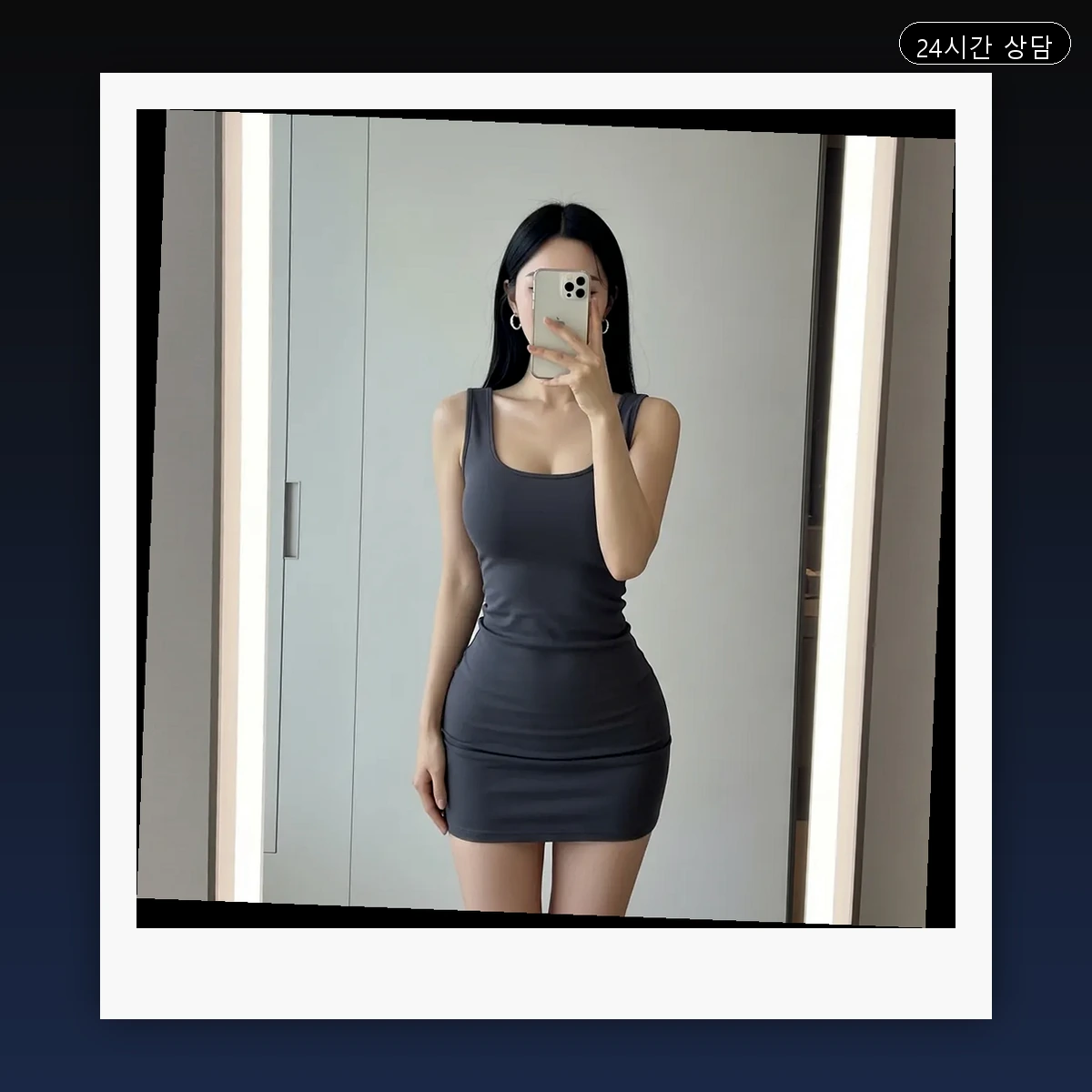 이태원동 출장마사지