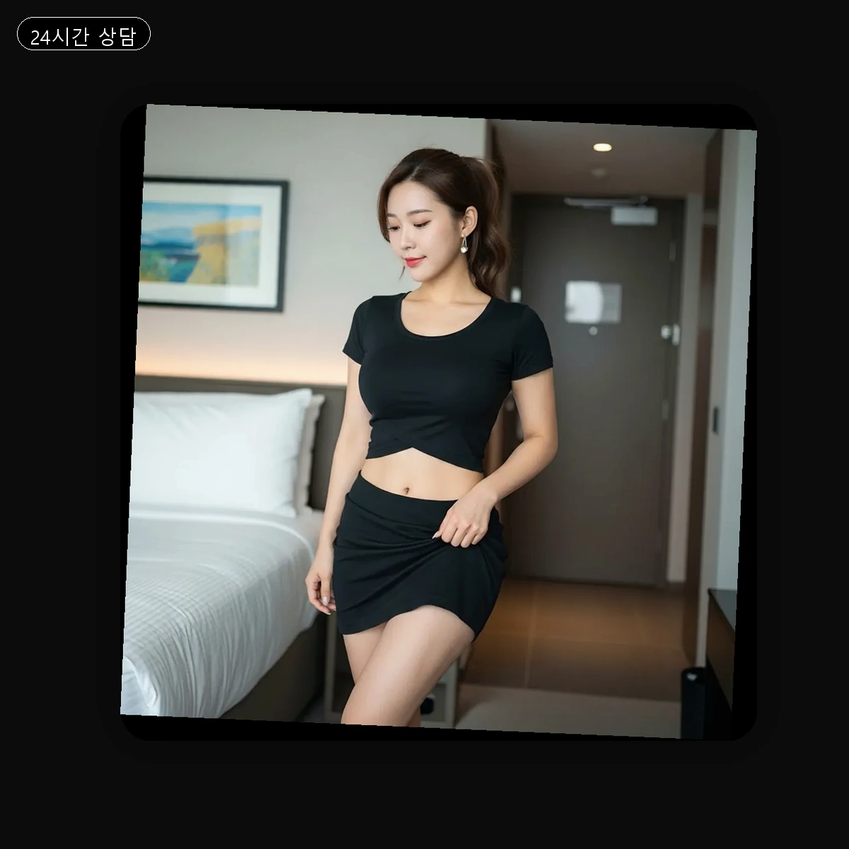 원효로동 출장마사지