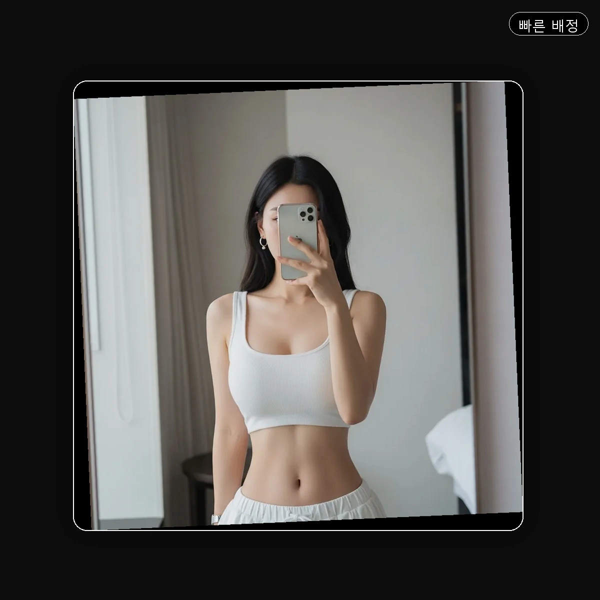 용산동 출장마사지