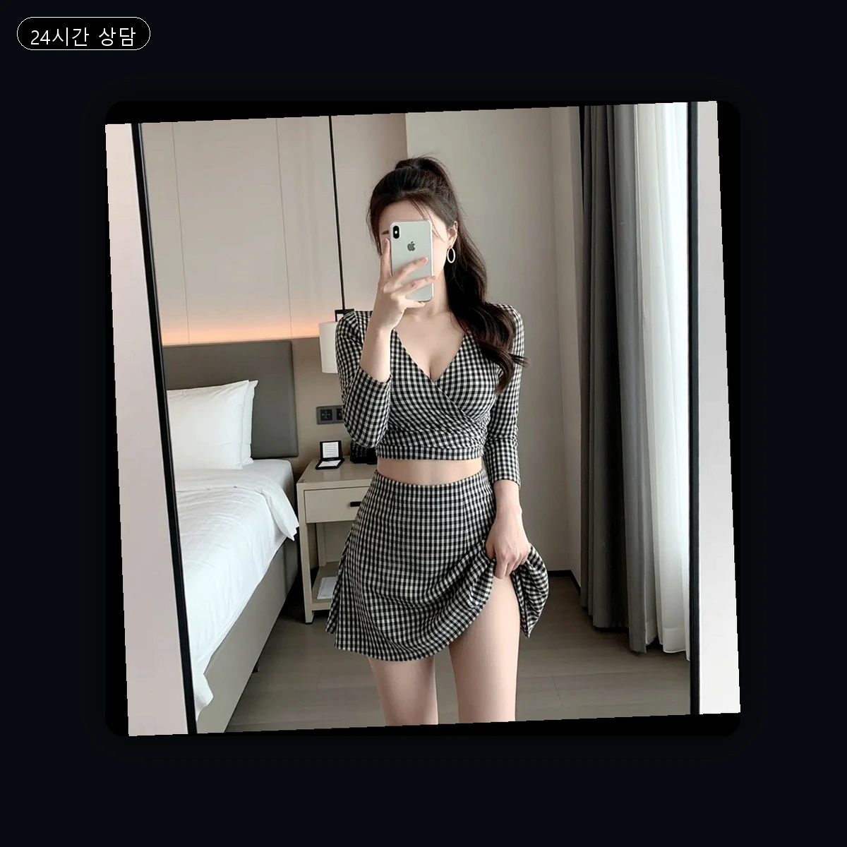 용산구 출장마사지